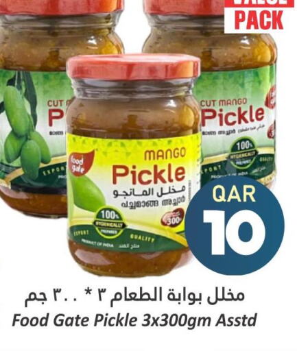  Pickle  in Dana Hypermarket in Qatar - Al Wakra