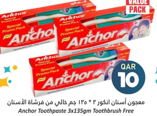 ANCHOR Toothpaste  in دانة هايبرماركت in قطر - الضعاين