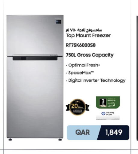 SAMSUNG Refrigerator  in لولو هايبرماركت in قطر - الضعاين