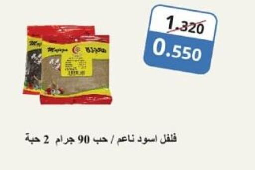  Spices / Masala  in جمعية الحرس الوطني in الكويت - مدينة الكويت