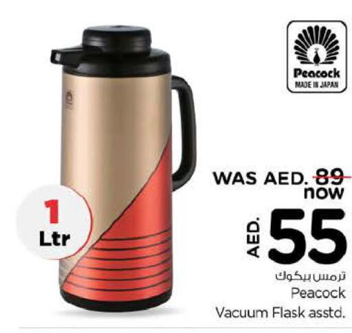 HITACHI Vacuum Cleaner  in نستو هايبرماركت in الإمارات العربية المتحدة , الامارات - الشارقة / عجمان