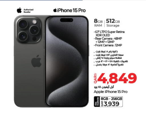 APPLE iPhone 15  in لولو هايبرماركت in قطر - الريان