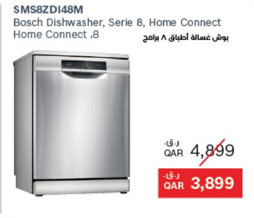 BOSCH Dishwasher  in LuLu Hypermarket in Qatar - Al Daayen