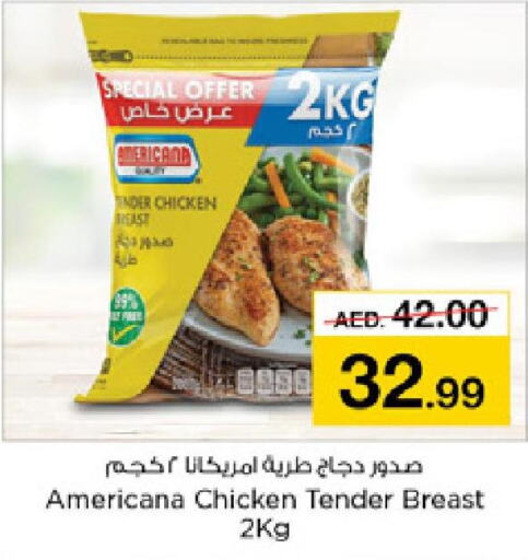 AMERICANA Chicken Burger  in نستو هايبرماركت in الإمارات العربية المتحدة , الامارات - دبي