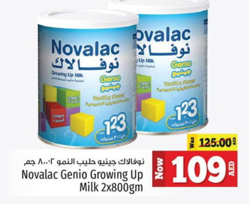  Flavoured Milk  in Kenz Hypermarket in UAE - Sharjah / Ajman