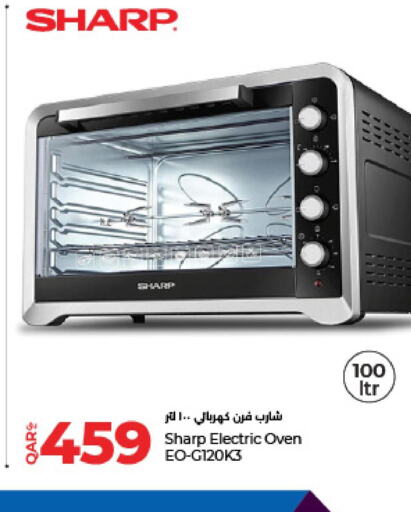 SHARP Microwave Oven  in لولو هايبرماركت in قطر - أم صلال