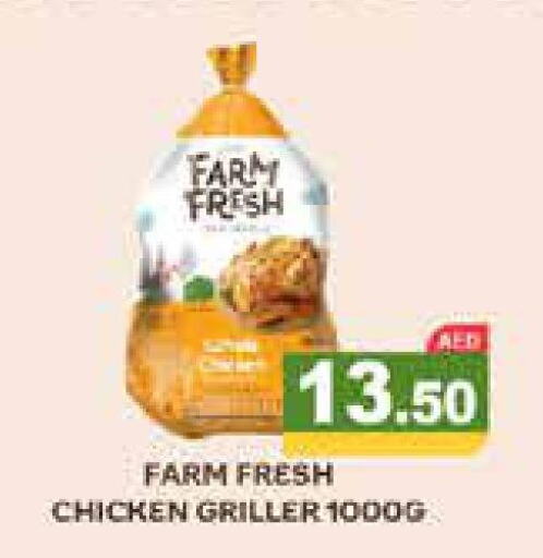 FARM FRESH Fresh Chicken  in أسواق رامز in الإمارات العربية المتحدة , الامارات - الشارقة / عجمان