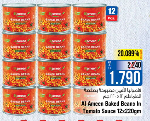 AL AMEEN Baked Beans  in Last Chance in Oman - Muscat
