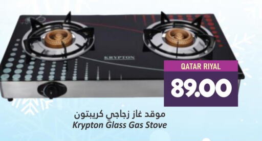 KRYPTON gas stove  in Dana Hypermarket in Qatar - Al Shamal