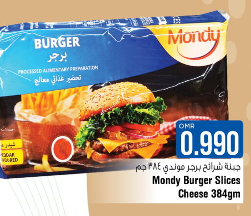 Slice Cheese  in لاست تشانس in عُمان - مسقط‎