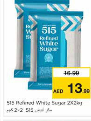 515   in Nesto Hypermarket in UAE - Sharjah / Ajman