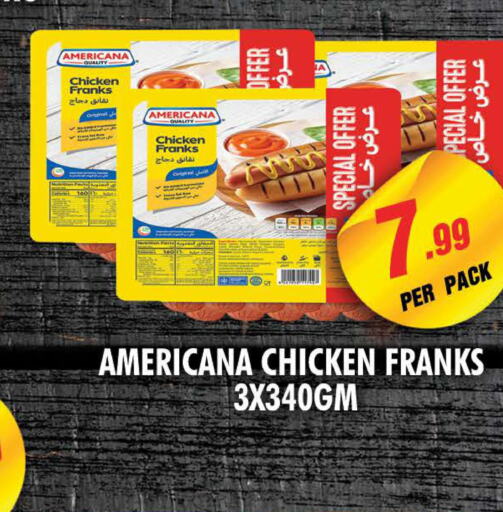 AMERICANA Chicken Franks  in نايت تو نايت in الإمارات العربية المتحدة , الامارات - الشارقة / عجمان