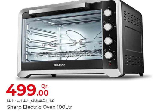SHARP Microwave Oven  in Rawabi Hypermarkets in Qatar - Al Khor