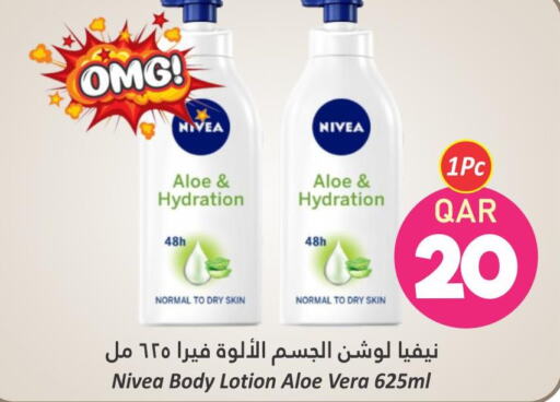 Nivea Body Lotion & Cream  in Dana Hypermarket in Qatar - Umm Salal