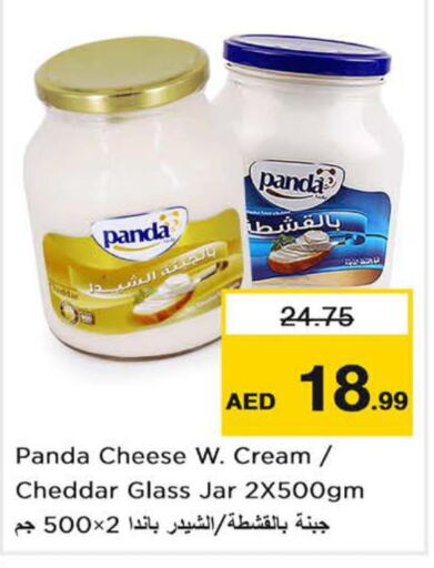 PANDA Cheddar Cheese  in نستو هايبرماركت in الإمارات العربية المتحدة , الامارات - دبي