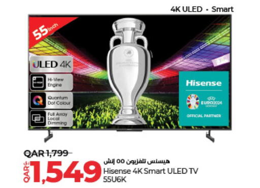 HISENSE Smart TV  in لولو هايبرماركت in قطر - الريان
