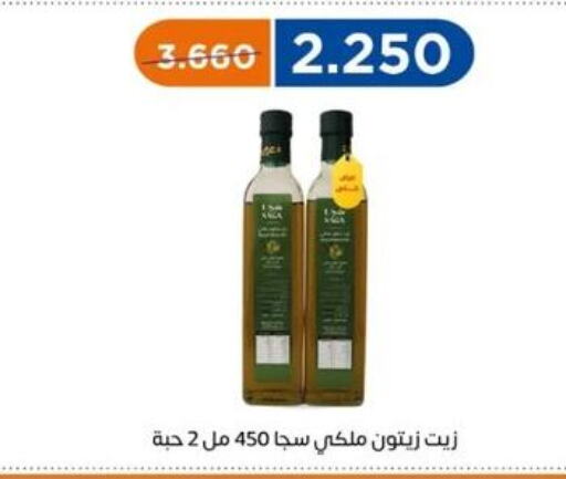 Olive Oil  in Eshbelia Co-operative Society in Kuwait - Kuwait City