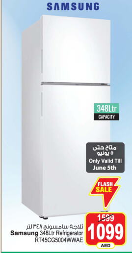 SAMSUNG Refrigerator  in أنصار مول in الإمارات العربية المتحدة , الامارات - الشارقة / عجمان
