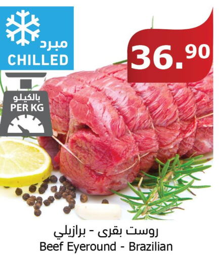  Beef  in Al Raya in KSA, Saudi Arabia, Saudi - Bishah