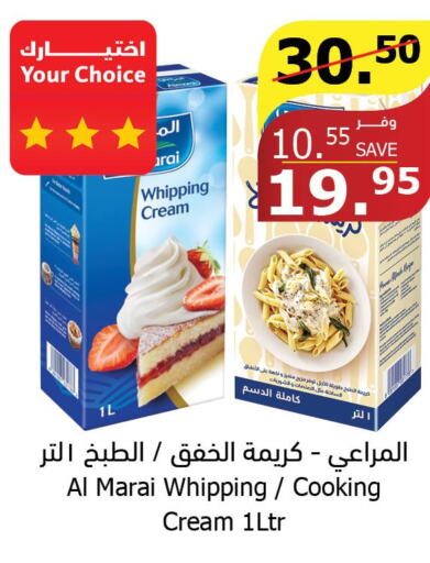ALMARAI Whipping / Cooking Cream  in الراية in مملكة العربية السعودية, السعودية, سعودية - خميس مشيط