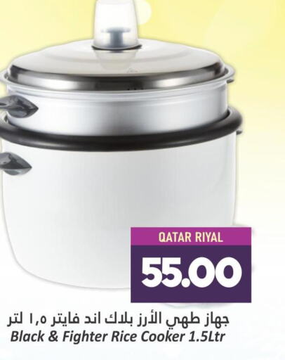  Rice Cooker  in Dana Hypermarket in Qatar - Al Khor