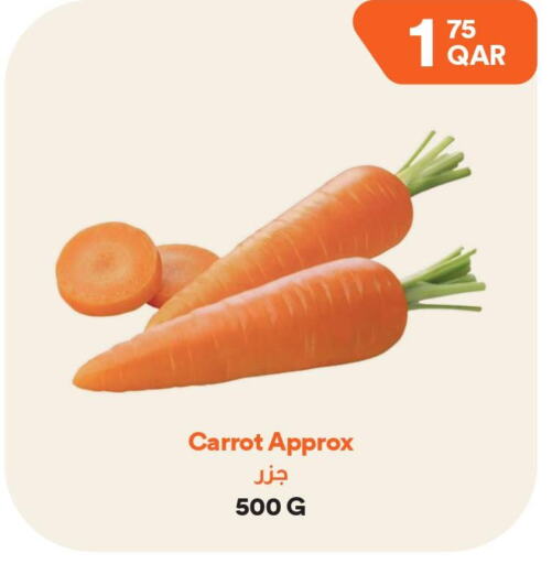  Carrot  in طلبات مارت in قطر - الخور