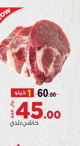  Camel meat  in مخازن سوبرماركت in مملكة العربية السعودية, السعودية, سعودية - جدة