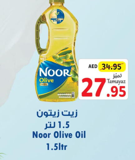 NOOR Olive Oil  in Union Coop in UAE - Abu Dhabi