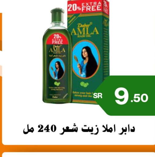 DABUR Hair Oil  in أسواق محاسن المركزية in مملكة العربية السعودية, السعودية, سعودية - الأحساء‎