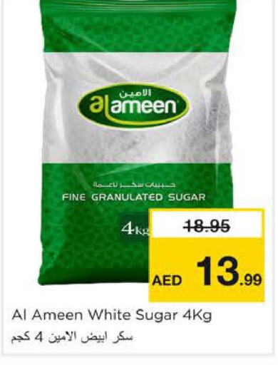 AL AMEEN   in Nesto Hypermarket in UAE - Sharjah / Ajman