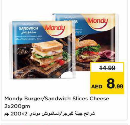  Slice Cheese  in نستو هايبرماركت in الإمارات العربية المتحدة , الامارات - ٱلْفُجَيْرَة‎