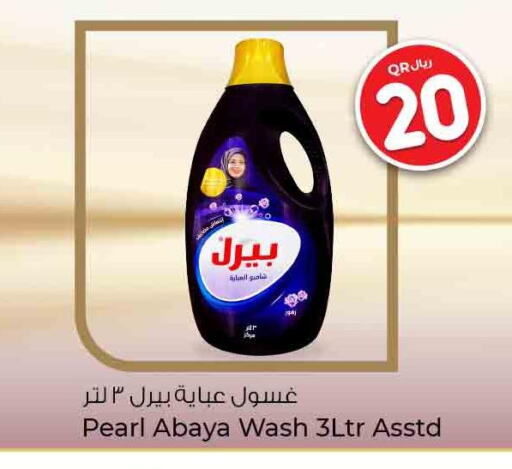 PEARL Abaya Shampoo  in Rawabi Hypermarkets in Qatar - Al Shamal
