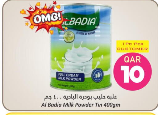  Milk Powder  in دانة هايبرماركت in قطر - أم صلال