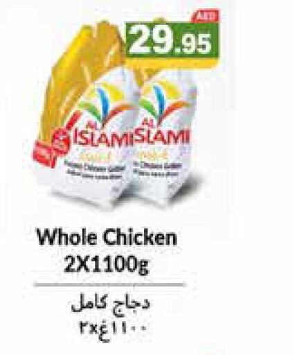  Frozen Whole Chicken  in أسواق رامز in الإمارات العربية المتحدة , الامارات - أبو ظبي