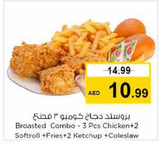 SADIA Chicken Breast  in نستو هايبرماركت in الإمارات العربية المتحدة , الامارات - أبو ظبي