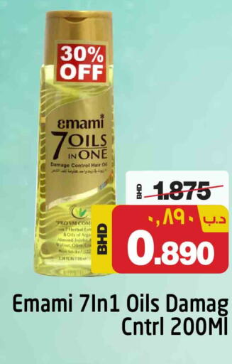 EMAMI Hair Oil  in نستو in البحرين