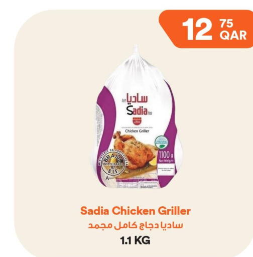 SADIA Frozen Whole Chicken  in طلبات مارت in قطر - أم صلال