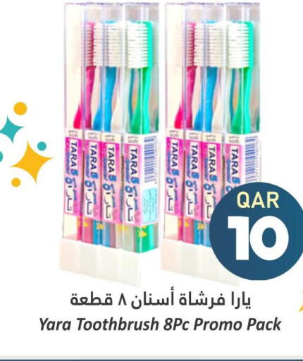  Toothbrush  in دانة هايبرماركت in قطر - الوكرة