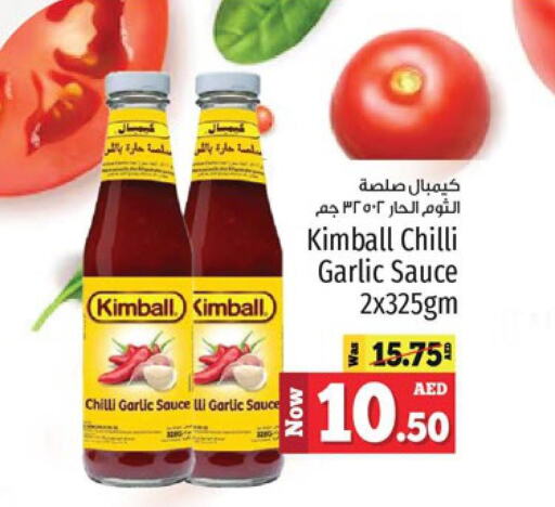 KIMBALL Hot Sauce  in كنز هايبرماركت in الإمارات العربية المتحدة , الامارات - الشارقة / عجمان