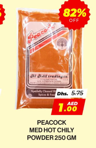 PEACOCK Spices / Masala  in العديل سوبرماركت in الإمارات العربية المتحدة , الامارات - أبو ظبي