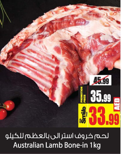  Mutton / Lamb  in Ansar Mall in UAE - Sharjah / Ajman