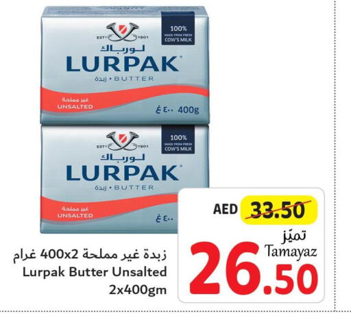 LURPAK   in تعاونية الاتحاد in الإمارات العربية المتحدة , الامارات - الشارقة / عجمان