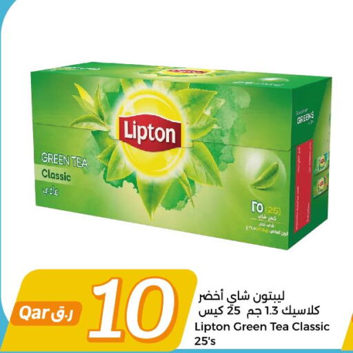 Lipton Tea Bags  in City Hypermarket in Qatar - Al Khor