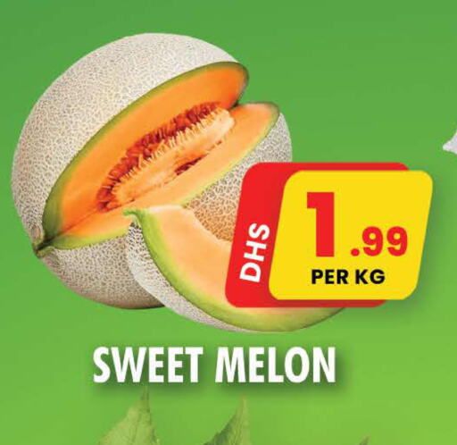  Sweet melon  in نايت تو نايت in الإمارات العربية المتحدة , الامارات - الشارقة / عجمان