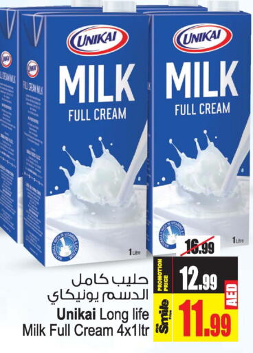UNIKAI Long Life / UHT Milk  in Ansar Gallery in UAE - Dubai