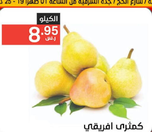  Pear  in Noori Supermarket in KSA, Saudi Arabia, Saudi - Mecca