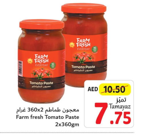  Tomato Paste  in Union Coop in UAE - Abu Dhabi