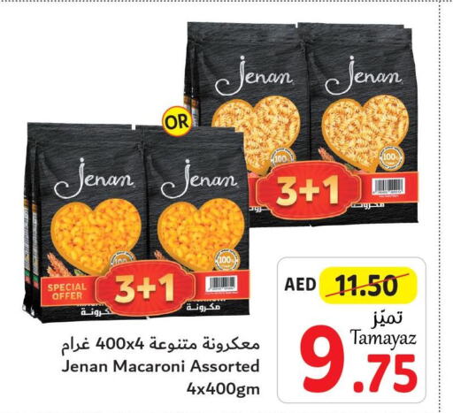 JENAN Macaroni  in تعاونية الاتحاد in الإمارات العربية المتحدة , الامارات - الشارقة / عجمان