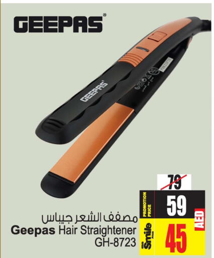 GEEPAS Hair Appliances  in Ansar Gallery in UAE - Dubai
