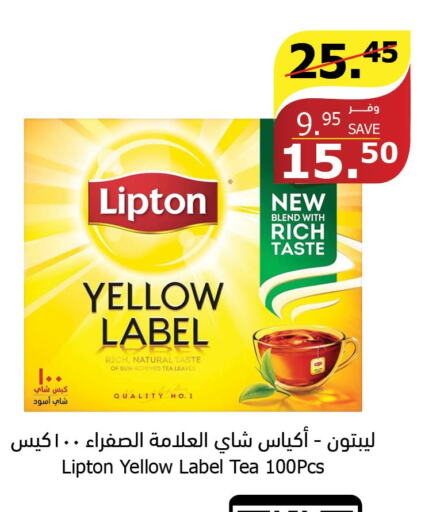 Lipton Tea Bags  in Al Raya in KSA, Saudi Arabia, Saudi - Abha